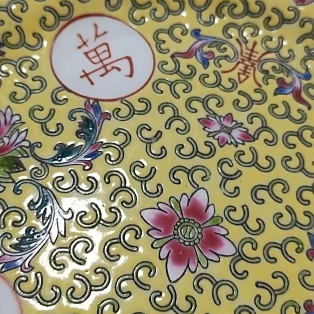 Jingdezhen set vintage